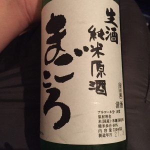 magokoro_omote_label