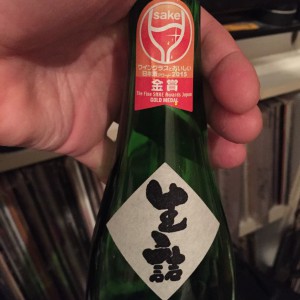 深山（みやま）がとったワイングラスでおいしい日本酒アワード金賞の証拠